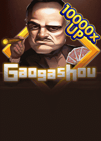 gaogashou